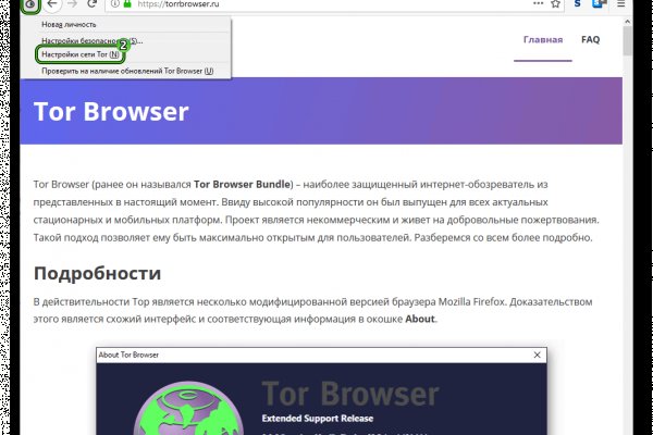 Оригинальная ссылка кракен браузера