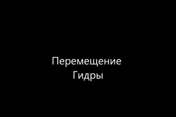 Рабочее зеркало на кракен