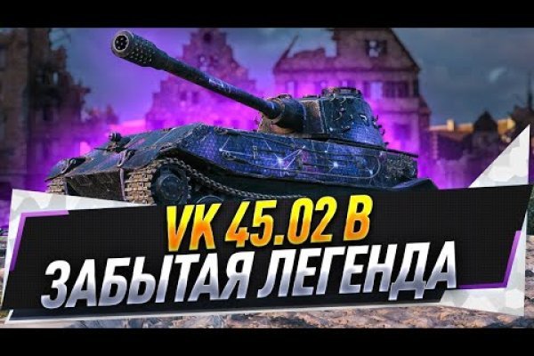 Кракен последние ссылки
