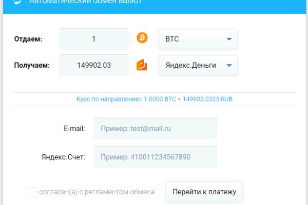 Kraken at сайт