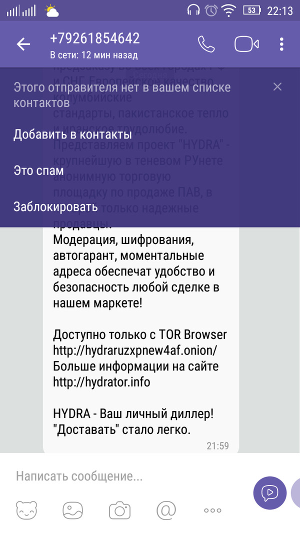 Kraken площадка