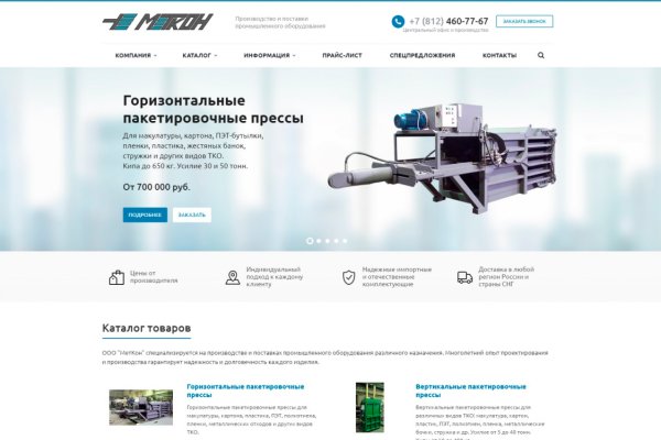 Ссылка на кракен в браузере
