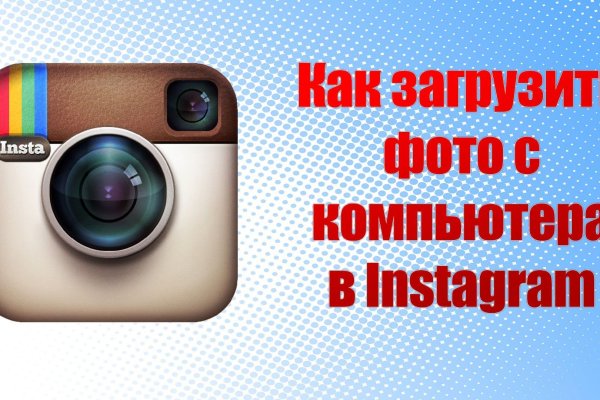 Ссылка на кракен площадка