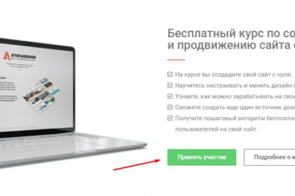 Кракен ссылка настоящая