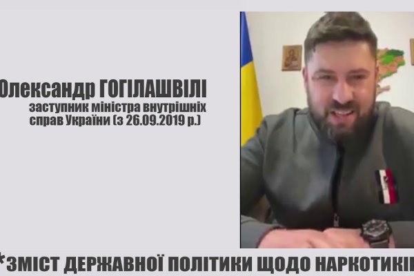 Кракен наркота что это