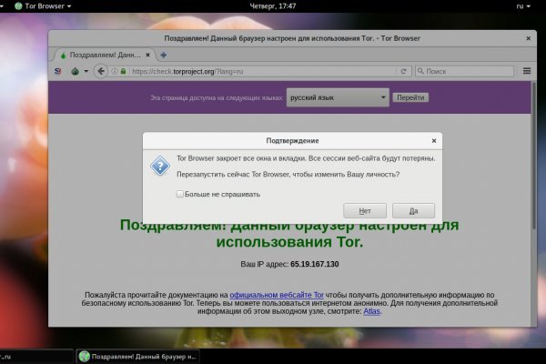 Kra43.cc Вход на сайт главная страница