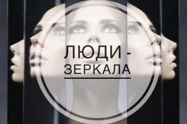 Кракен топ