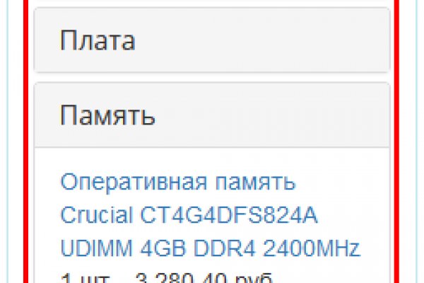 Кракен тор это