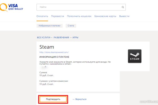 Купон кракен супернет