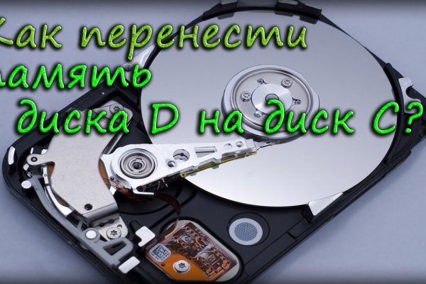 Kraken супернет gigageek ru