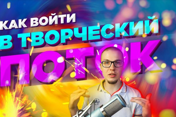 Кракен ссылка fo feng crmp ru