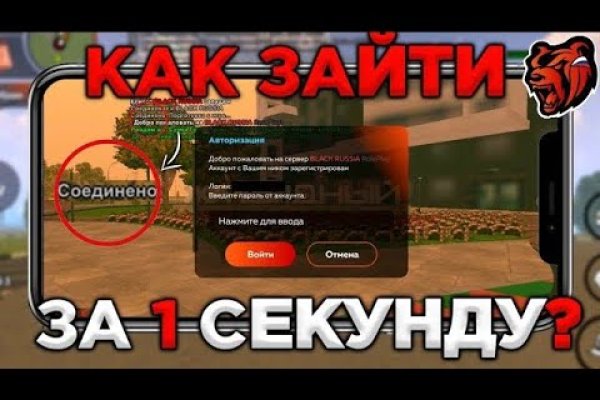 Кракен тор