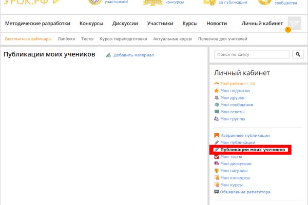 Кракен магазин kraken clear com