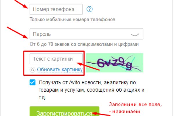 Кракен продает счастье