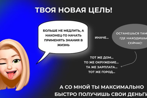 Кракен 9ат