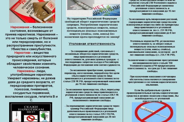 Кракен сайт продаж