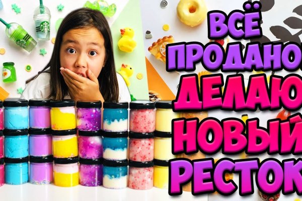 Kraken рабочее зеркало