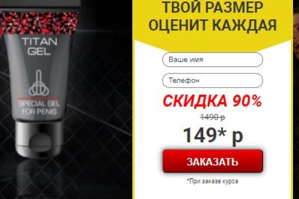 Кракен маркетплейс в тг