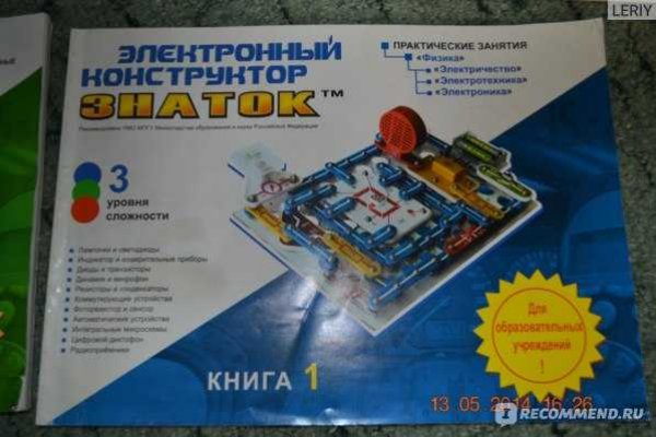 Мега кракен