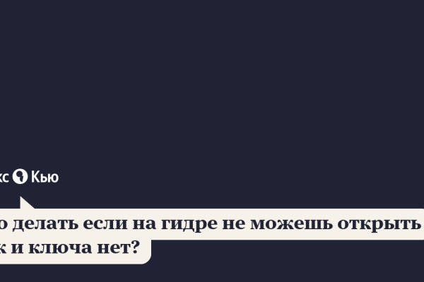Ссылка адрес на кракен