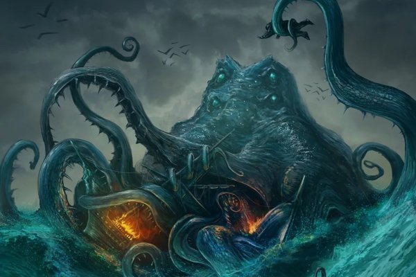 Kraken это