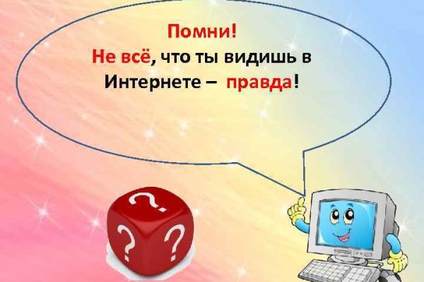 Кракен драг