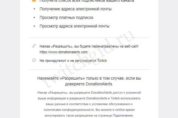 Сайт кракена актуальный