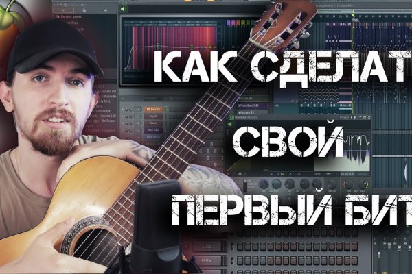 Kraken смылка