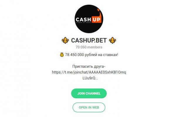 Кракен ссылку где