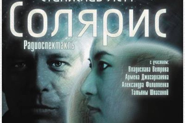 Кракен маркетплейс вход