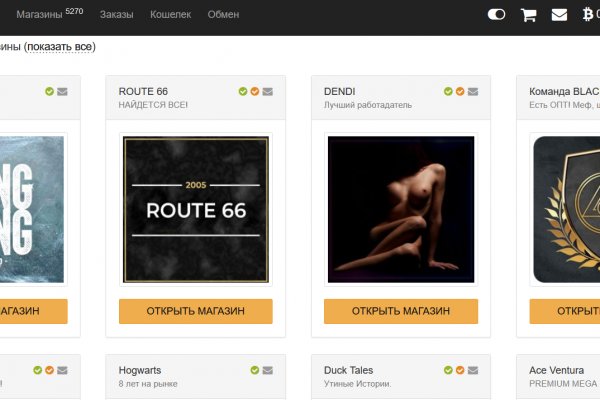 Kraken market зеркала