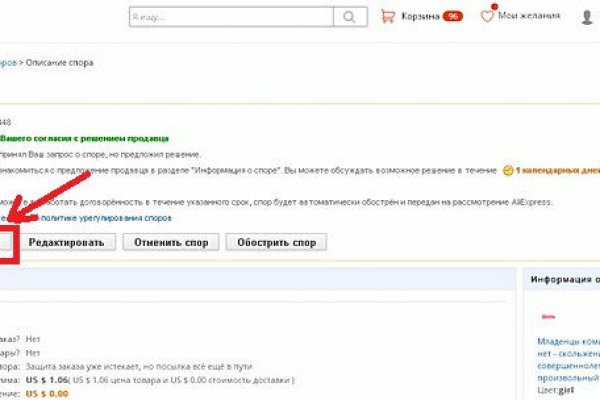 Кракен магазин супернет