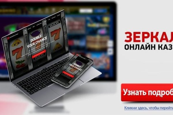 Что за кракен маркет