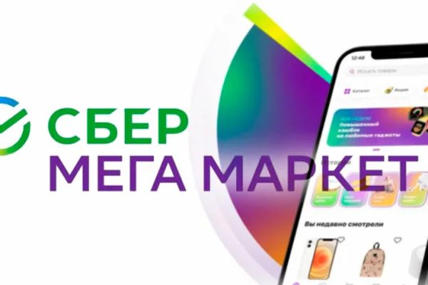 Кракен вход