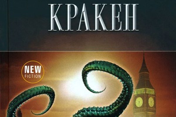 Кракен супернет лол