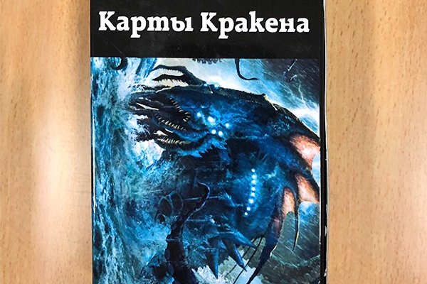 Кракен зеркало тор