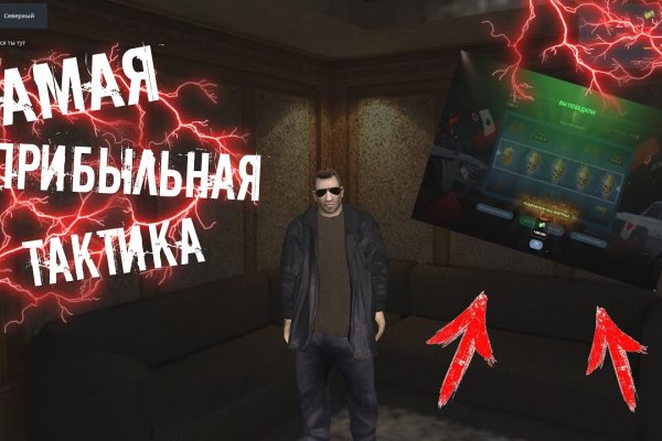 Как восстановить пароль кракен