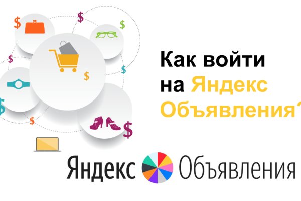Кракена точка нет