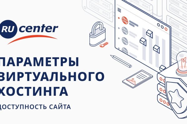 Ссылка на кракен официальный