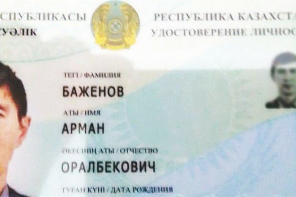 Кракен супернет поддержка