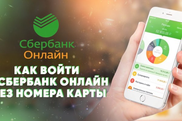 Кракен сайт как зайти