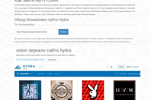 Кракен супернет вход