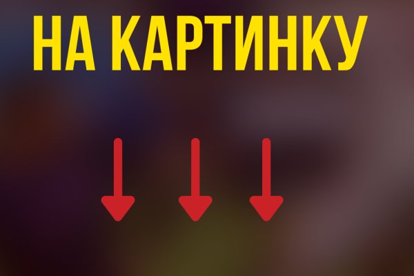 Кракен шоп нарк