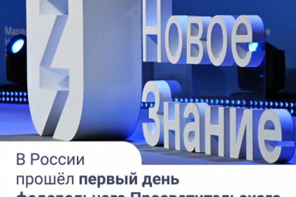 Где взять ссылку на кракен