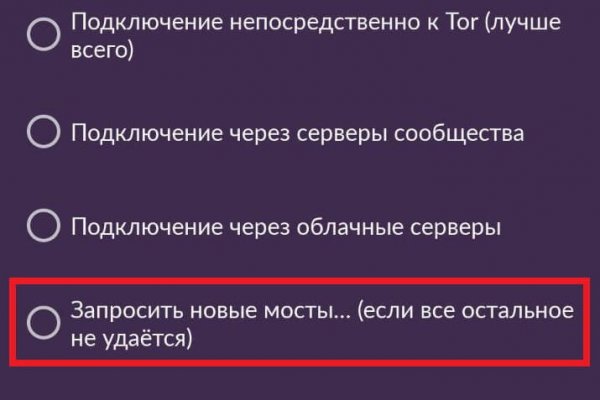 Kraken рабочий
