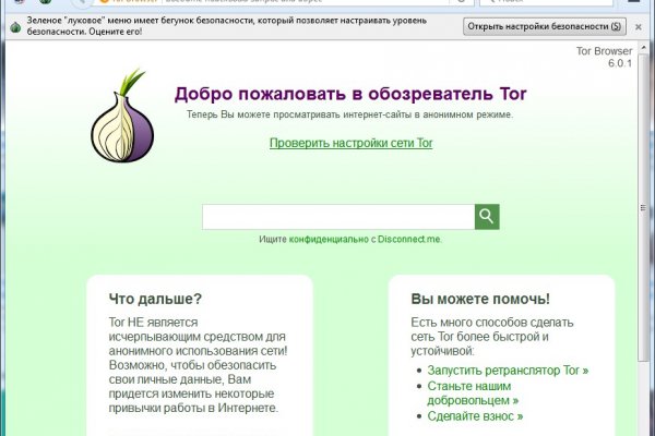Кракен зеркало рабочее onion