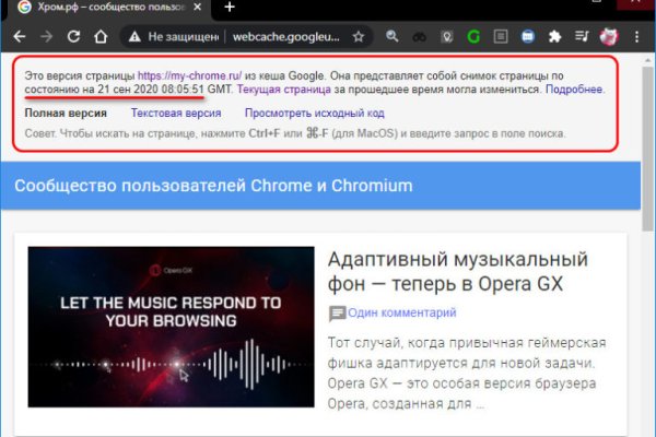 Почему не работает кракен