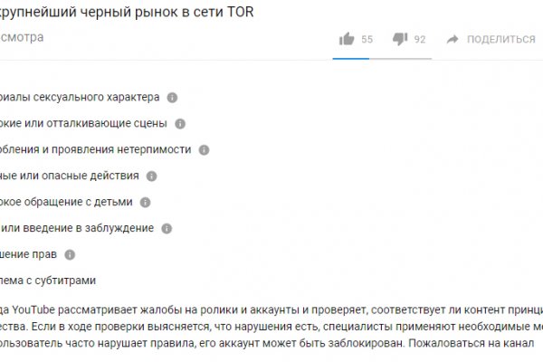 Кракен супернет аккаунт