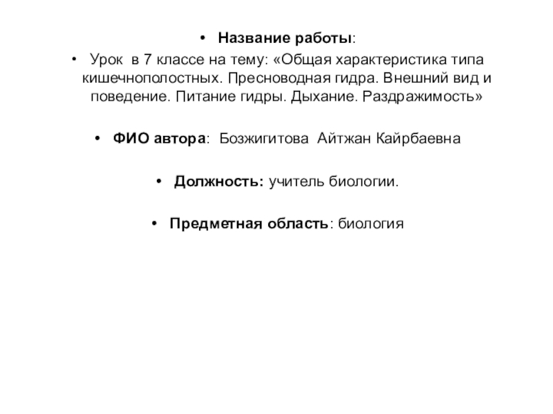 Кракен маркетплейс kraken clear com